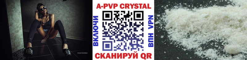 Купить Кимры APVP  ГАШИШ  Кокаин 