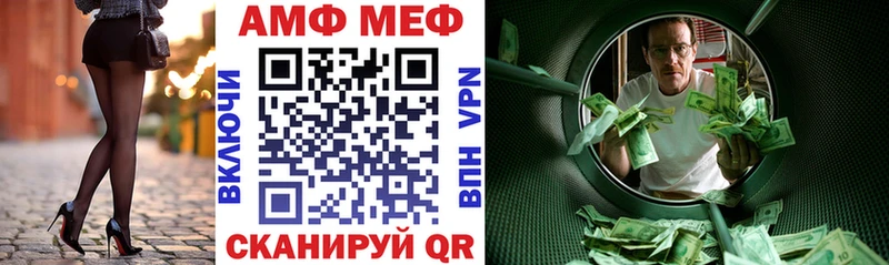 АМФЕТАМИН 97%  Кимры 