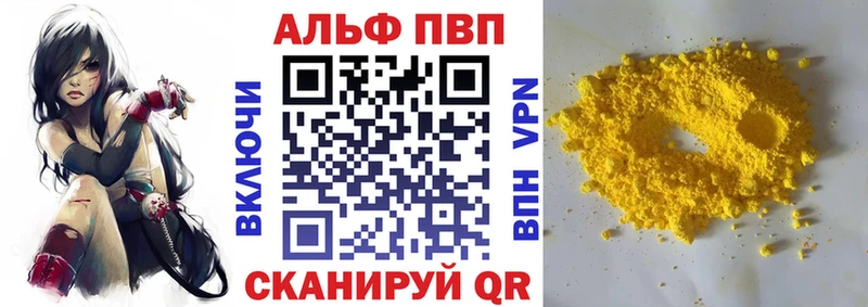 omg   Кимры  A-PVP Соль 