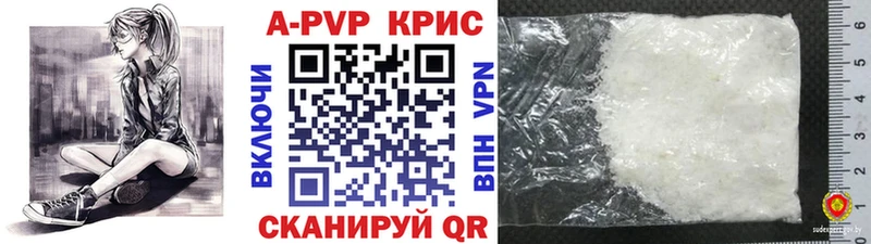 Alpha PVP кристаллы Кимры