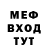 Бутират буратино Ksenya Evd