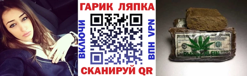 Гашиш гашик  MEGA сайт  Кимры  как найти закладки 