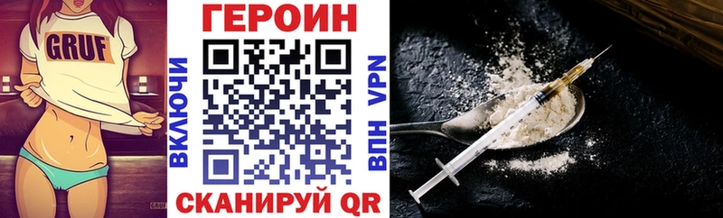 как найти   hydra ONION  Героин гречка  Кимры 