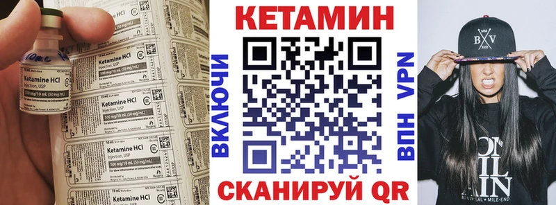 КЕТАМИН ketamine  Кимры 