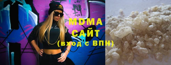 гашиш Богородицк