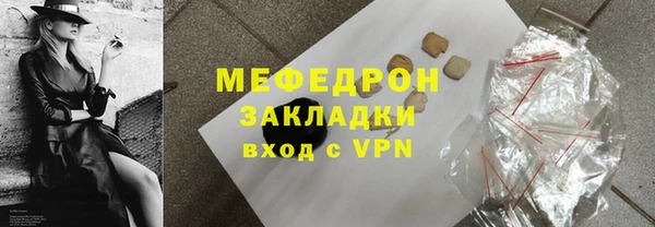 марки lsd Белоозёрский
