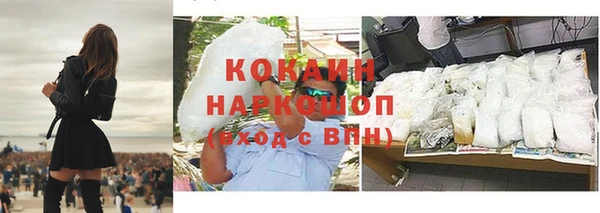 ALPHA PVP Богородск