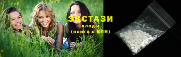 первитин Беломорск