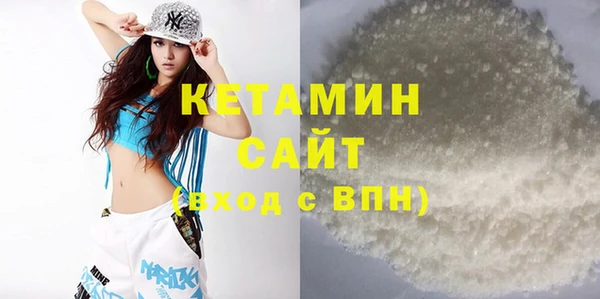 гашиш Богородицк