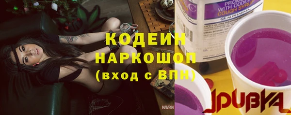 первитин Беломорск
