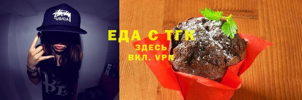 ALPHA PVP Богородск