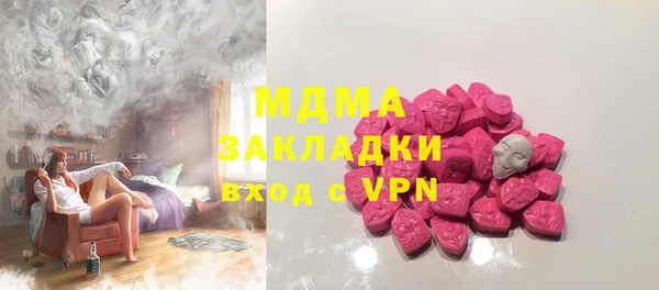 гашиш Богородицк