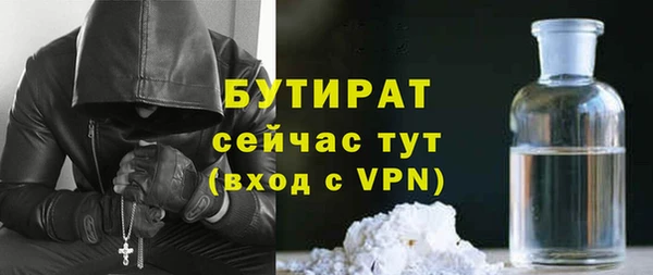 марки lsd Белоозёрский