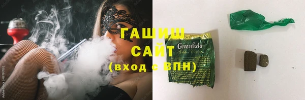 гашиш Богородицк