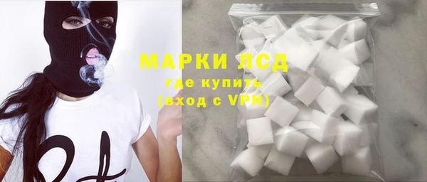 марки lsd Белоозёрский