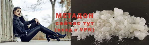 гашиш Богородицк