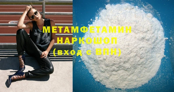 ALPHA PVP Богородск