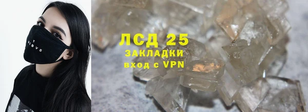 крисы Белокуриха