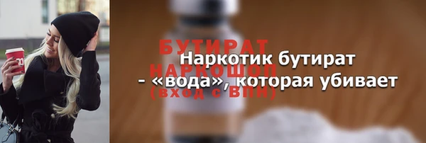 ALPHA PVP Богородск