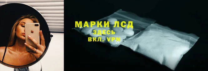 ALPHA PVP Богородск