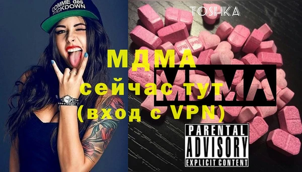 марки lsd Белоозёрский