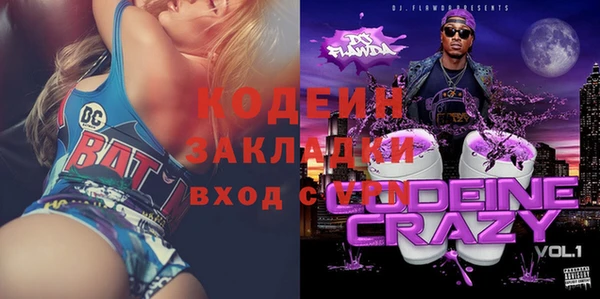 ALPHA PVP Богородск