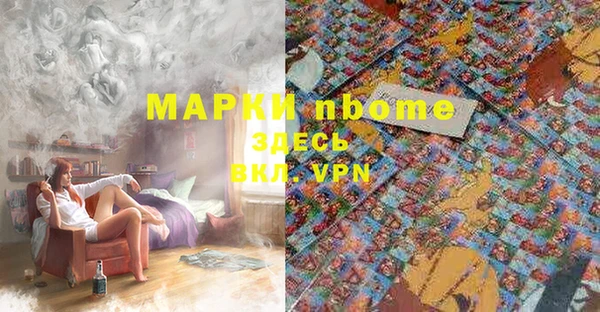 гашиш Богородицк