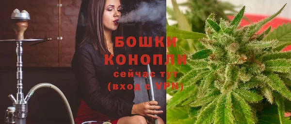 гашиш Богородицк