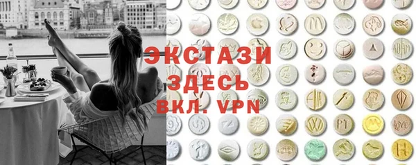 первитин Беломорск