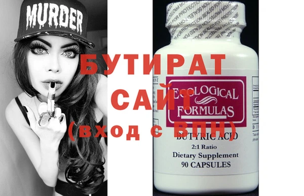 стаф Богданович