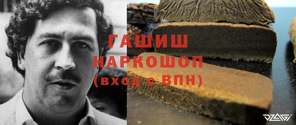 гашиш Богородицк