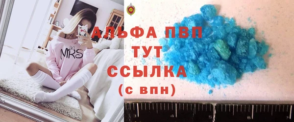 первитин Беломорск