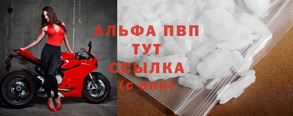 гашиш Богородицк