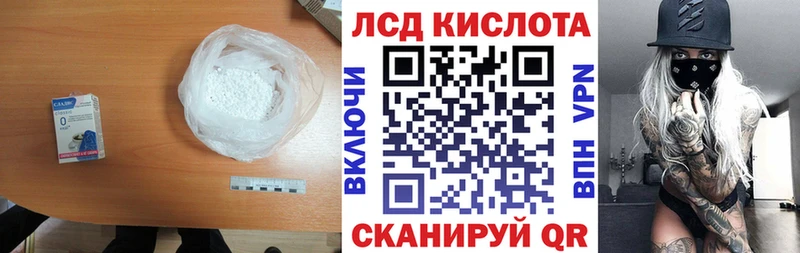 Лсд 25 экстази ecstasy  Кимры 