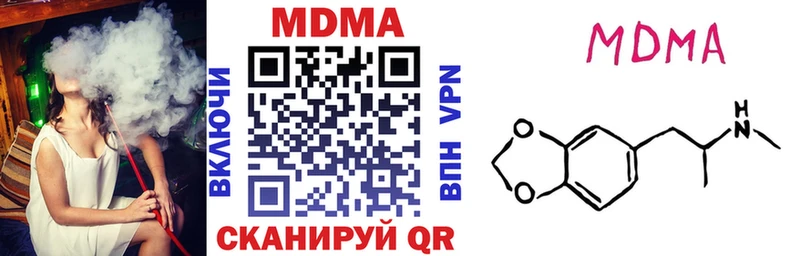 MDMA Molly закладка Кимры