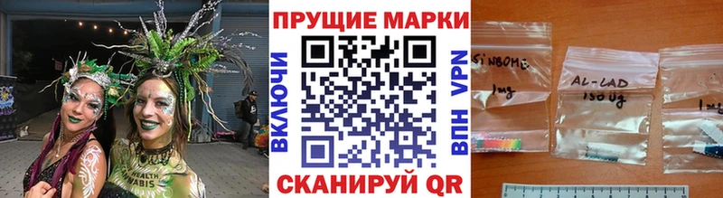 Наркотические марки 1,8мг  Кимры 