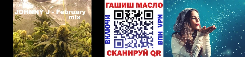 ТГК THC oil Кимры